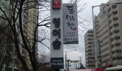 05 윤선생영어숲2